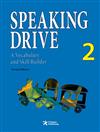 Speaking Drive 2 (with MP3+Workbook)