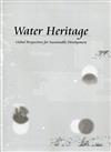 Water Heritage – Global Perspectives for Sustainable Development