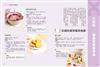 抗癌常備菜202道：特效食材×美味料理，天天這樣吃，戰勝癌細胞！