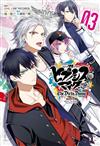 催眠麥克風-Before The Battle- The Dirty Dawg（3）
