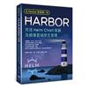 比Docker再高階一步：使用Harbor完成Helm Chart容器及鏡像雲端原生管理