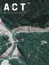 藝術觀點84期(2021.01出版)冬季號-流域治理．萬物身世：曾文溪的一千個名字