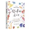 旋律的魔法師：關於編曲，你想知道的事