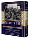 從上海到香港，最後的金融大帝：令中共忌憚，支配近代中國經濟200年的猶太勢力【沙遜&嘉道理金融王朝】