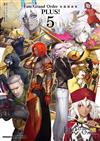 Fate/Grand Order短篇漫畫集PLUS！（5）