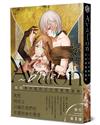Avalon~bitter~：渴望著幸福的百合漫畫精選集
