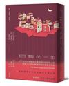 短暫的一生