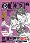 ONE PIECE 航海王特刊（8）