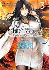 Fate/Grand Order ‐Epic of Remnant‐亞種特異點EX 深海電腦樂土 SE.RA.PH（3）