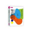 雙語教育︰破除考科思維的20堂雙語課