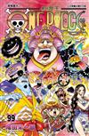 ONE PIECE航海王（99）