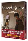 Sweet Home 3：Netflix冠軍韓劇同名原著漫畫