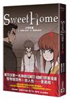 Sweet Home 4：Netflix冠軍韓劇同名原著漫畫