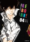 家庭教師HITMAN REBORN! 愛藏版（4）（首刷附錄版）