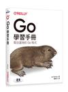 Go 學習手冊