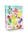 穿著PRADA的農婦