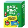 「Back to School開學趣」套組：世界名著《青鳥》＋兩用保溫保冷袋