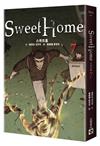 Sweet Home（7）：Netflix冠軍韓劇同名原著漫畫