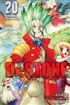 Dr.STONE 新石紀（20）