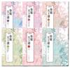 梟寵女主播-套書1-6集(完結)