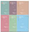 國民老公帶回家-套書1-6集(完結)