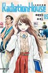 Radiation House X光室的奇蹟（5）