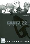 GANTZ殺戮都市（22）