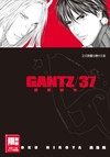 GANTZ殺戮都市（37完）