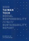 2020 國立臺灣科技大學社會責任報告書