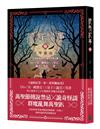 詭軼紀事．參：萬聖鐮血夜