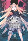 Fate Grand Order-Epic of Remnant-亞種特異點IV 禁忌降臨庭園 塞勒姆 異端塞勒姆（2）