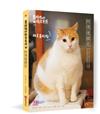 黃阿瑪的後宮生活：阿瑪建國史（經典改版）