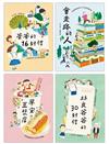 會思想的孩子：國民爺爺林良寫給新世代孩子的家書【經典長銷紀念版】（共4冊）