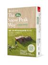 只做喜歡的事 The Snow Peak Way