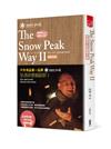 快樂至上的經營之道 The Snow Peak Way II