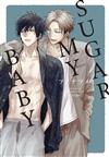 SUGAR MY BABY（全）