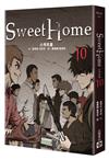 Sweet Home（10）：Netflix冠軍韓劇同名原著漫畫