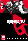 GANTZ殺戮都市（10）