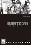 GANTZ殺戮都市（29）
