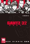 GANTZ殺戮都市（32）