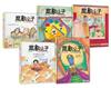 魔數小子1-5（108課綱新版）