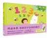 123生台灣