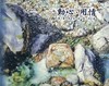 動心．用情—張麗君水彩創作展/ 藝術薪火相傳—第11屆臺中市美術家接力展