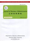 企業管理學報46卷3期(110/09)