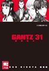 GANTZ殺戮都市（31）