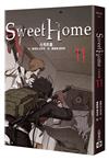 Sweet Home（11）：Netflix冠軍韓劇同名原著漫畫