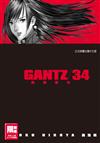GANTZ殺戮都市（34）