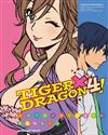 TIGER X DRAGON！（4）漫畫