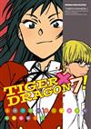 TIGER X DRAGON！（7）漫畫