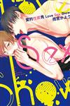 愛的性感秀 Love Sex Show（全）